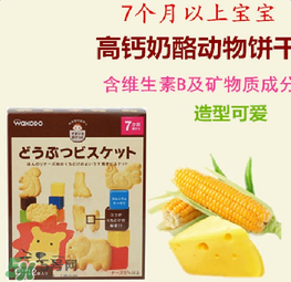 和光堂輔食有核輻射嗎？和光堂輔食受到核污染嗎？