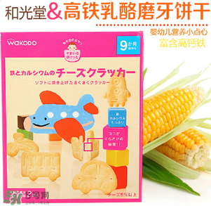 和光堂輔食有核輻射嗎？和光堂輔食受到核污染嗎？