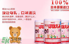 明治奶粉有核輻射嗎？明治奶粉被核輻射污染了嗎？