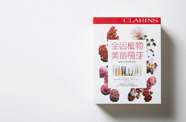 嬌韻詩是藥妝嗎？嬌韻詩是純植物的嗎？