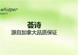 薈詩屬于什么檔次？薈詩是什么檔次？