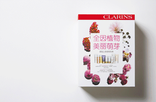 嬌韻詩是藥妝嗎？嬌韻詩是純植物的嗎？