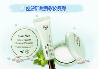 散粉什么時候用？散粉使用順序