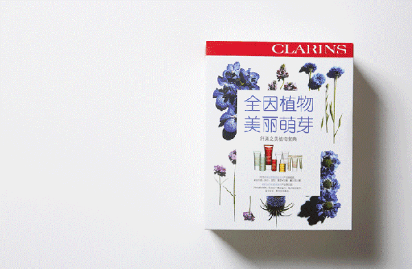 嬌韻詩是藥妝嗎？嬌韻詩是純植物的嗎？