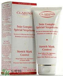 clarins嬌韻詩(shī)是什么牌子？嬌韻詩(shī)是孕婦專用的嗎？