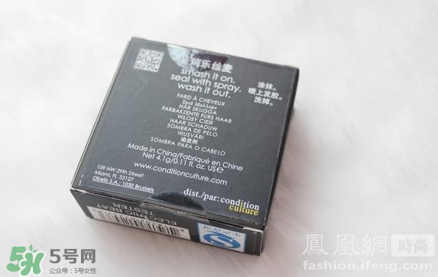 colorsmash卡樂斯麥?zhǔn)鞘裁磁谱?？卡樂斯麥臨時(shí)染發(fā)粉怎么樣？