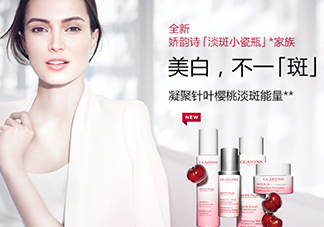 clarins嬌韻詩(shī)是哪個(gè)國(guó)家的品牌？嬌韻詩(shī)是幾線品牌