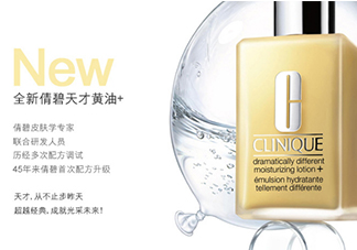 倩碧是哪個(gè)國(guó)家的品牌？倩碧是什么檔次？