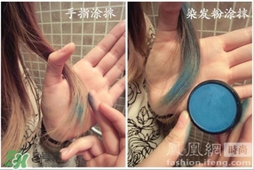 colorsmash卡樂斯麥?zhǔn)鞘裁磁谱?？卡樂斯麥臨時(shí)染發(fā)粉怎么樣？