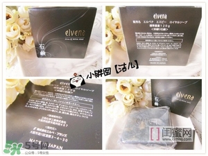 elvena艾美奈潔面皂怎么樣？艾美奈御用養(yǎng)顏皂怎么用？
