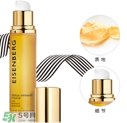 eisenberg伊詩貝格是什么牌子？伊詩貝格是哪個國家的？