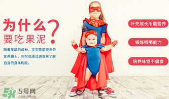 貝拉米果泥保質(zhì)期多久？貝拉米果泥保質(zhì)期多長(zhǎng)？