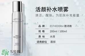 雅詩敦噴霧怎么用？雅詩敦噴霧使用方法