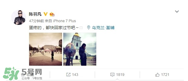 陳羽凡微博是什么意思？陳羽凡發(fā)的微博有什么含義？