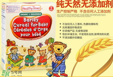 健康時光Healthy Times是哪個國家的牌子？健康時光Healthy Times奶粉是哪里生產(chǎn)的？