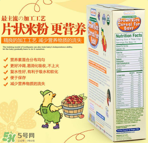 健康時光Healthy Times是哪個國家的牌子？健康時光Healthy Times奶粉是哪里生產(chǎn)的？
