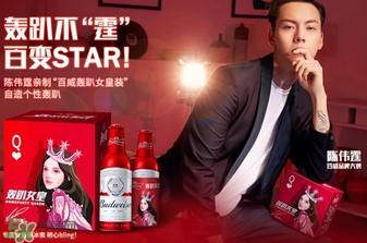百威啤酒多少錢一瓶？百威啤酒價格