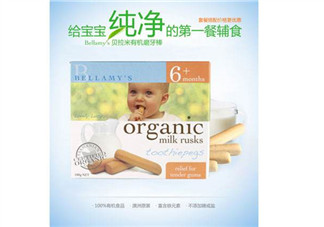 貝拉米磨牙棒怎么樣？貝拉米磨牙棒好不好？