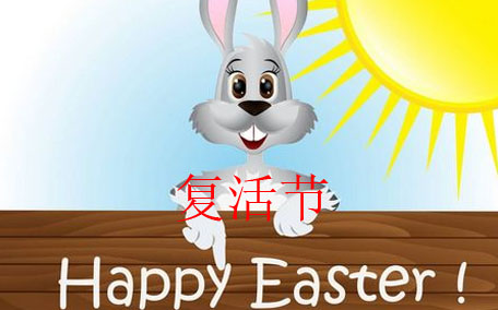 基督徒怎么過復(fù)活節(jié)？復(fù)活節(jié)基督徒應(yīng)該做什么？