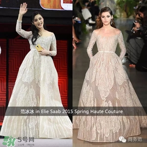 elie saab艾麗薩博是什么牌子？elie saab艾黎莎柏什么檔次？