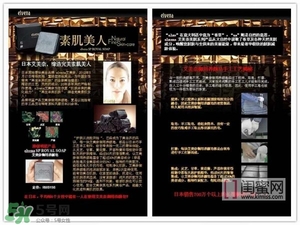 elvena艾美奈潔面皂怎么樣？艾美奈御用養(yǎng)顏皂怎么用？