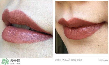 濕又野口紅有毒嗎？濕又野口紅含汞嗎？