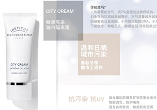 雅詩敦隔離怎么樣？雅詩敦隔離使用方法