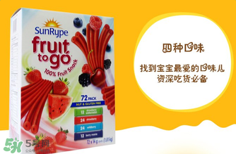 SunRype桑蕊是哪個(gè)國(guó)家的品牌？SunRype桑蕊是哪里生產(chǎn)的？