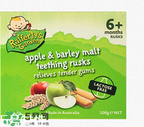 Raffertys Garden中文是什么？Raffertys Garden是哪個(gè)國(guó)家的品牌？