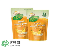 Raffertys Garden中文是什么？Raffertys Garden是哪個(gè)國(guó)家的品牌？