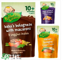 Raffertys Garden中文是什么？Raffertys Garden是哪個(gè)國(guó)家的品牌？