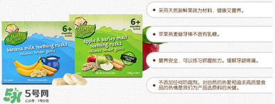 Rafferty's Garden米粉好不好？Rafferty's Garden米粉怎么樣