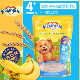 Farex是什么牌子？Farex米粉是哪個國家產(chǎn)的？