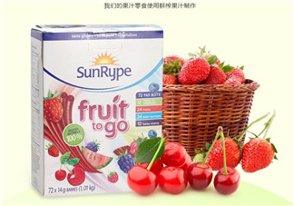 SunRype桑蕊是哪個國家的品牌？SunRype桑蕊是哪里生產的？