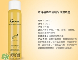 gdew奇締適合什么年齡？gdew奇締護(hù)膚品適合年齡