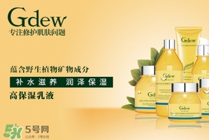 gdew奇締適合什么年齡？gdew奇締護(hù)膚品適合年齡