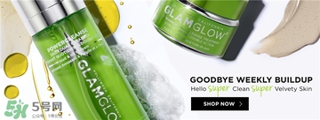 glamglow發(fā)光面膜哪個(gè)顏色好？glamglow面膜不同顏色功效膚質(zhì)