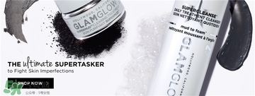 glamglow發(fā)光面膜哪個(gè)顏色好？glamglow面膜不同顏色功效膚質(zhì)
