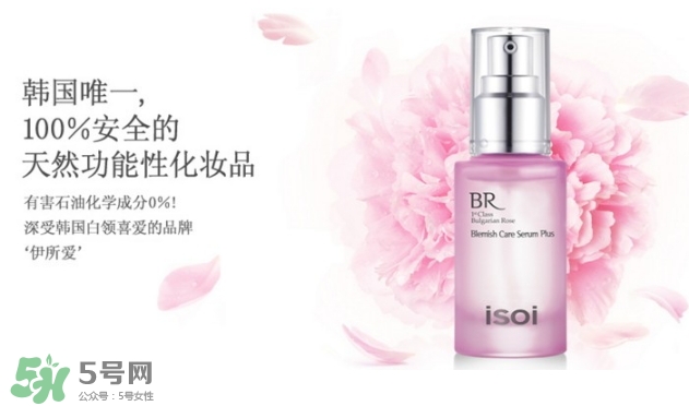 isoi伊所愛是什么牌子？isoi伊所愛是哪個(gè)國家的