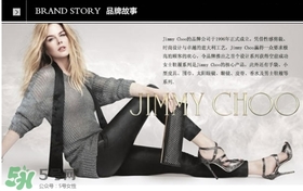jimmy choo是什么牌子？jimmy choo是什么檔次？