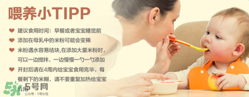 Bambix米粉怎么吃？Bambix米粉沖泡方法