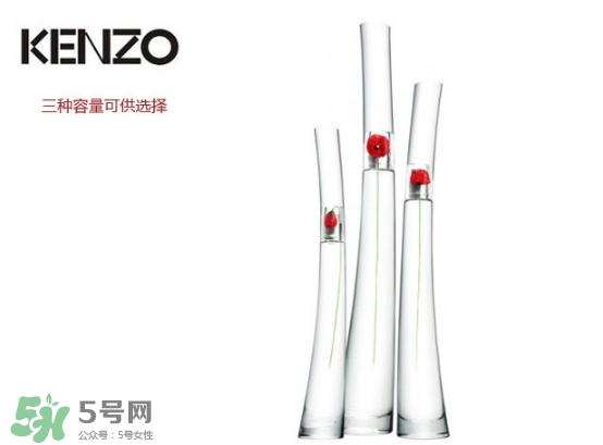 kenzo香水一枝花多少錢？kenzo一枝花香水怎么樣價(jià)格