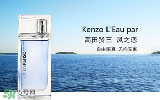 kenzo香水哪款好？kenzo香水推薦