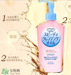 kose是什么牌子？kose高絲是什么檔次的牌子