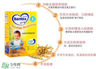 牛欄米粉和喜寶哪個好？牛欄米粉和喜寶的區(qū)別