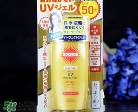 kose高絲防曬霜哪種顏色好？高絲防曬霜金瓶藍瓶對比