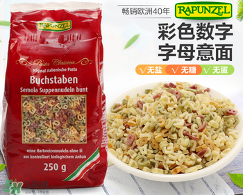 長發(fā)公主Rapunzel面條怎么樣？長發(fā)公主Rapunzel面條好不好？