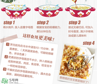 Rapunzel長發(fā)公主面條怎么煮？Rapunzel長發(fā)公主面條的做法