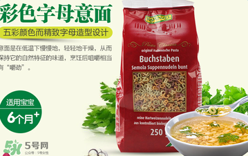 Rapunzel長發(fā)公主面條怎么煮？Rapunzel長發(fā)公主面條的做法