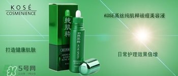 kose適合什么膚質(zhì)？高絲適合油性皮膚嗎？
